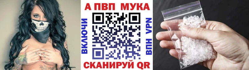 блэк спрут ONION  Нягань  Альфа ПВП VHQ 
