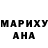 ГЕРОИН Heroin Miss Squanchy