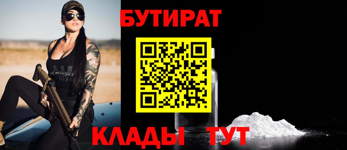 Метадон Нягань