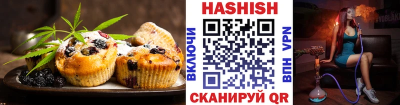 Еда ТГК марихуана Нягань