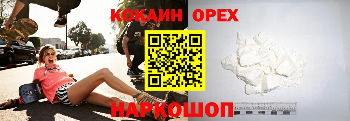 Кокаин  что такое   Нягань  COCAIN Columbia  Вход с VPN 