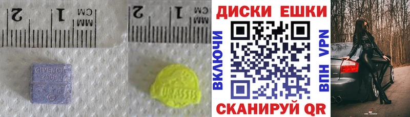 ЭКСТАЗИ 99% Нягань