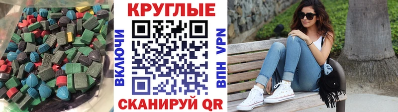 Экстази Cube  наркотики  Нягань 