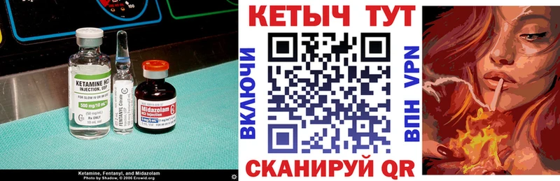 OMG вход  где купить наркотик  Нягань  КЕТАМИН ketamine 