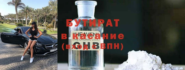 ALPHA PVP Алексеевка