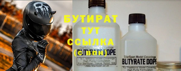 ALPHA PVP Алексеевка