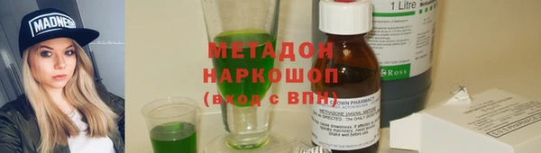 ALPHA PVP Алексеевка
