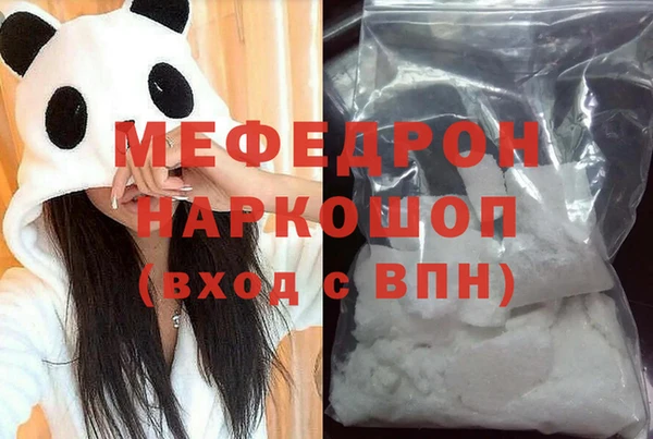 соль курить ск Абаза