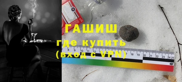 ALPHA PVP Алексеевка