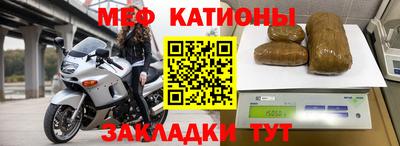 мдма Анжеро-Судженск