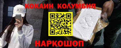 бошки Ачхой-Мартан