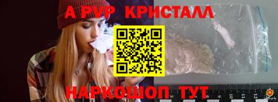 мдма Анжеро-Судженск