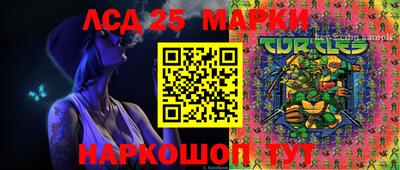 мдма Анжеро-Судженск