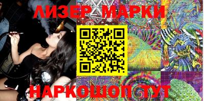 мдма Анжеро-Судженск