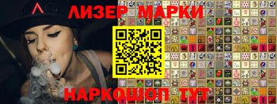 мдма Анжеро-Судженск