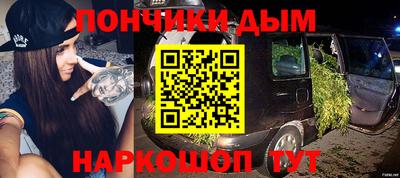 скорость mdpv Ангарск