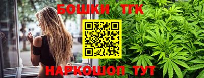 винт Анапа