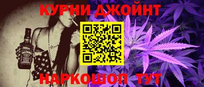 мдма Анжеро-Судженск