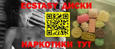винт Анапа