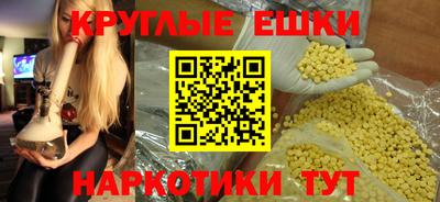 мдма Анжеро-Судженск