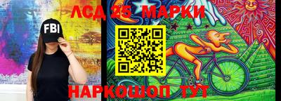 винт Анапа