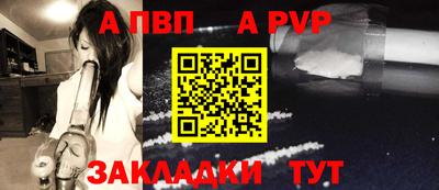 мдма Анжеро-Судженск