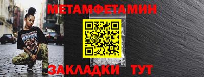 скорость mdpv Ангарск
