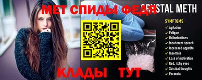мдма Анжеро-Судженск