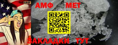 винт Анапа
