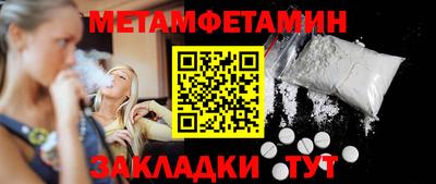 винт Анапа
