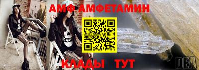 мдма Анжеро-Судженск