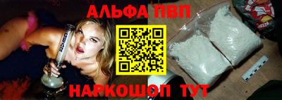 винт Анапа