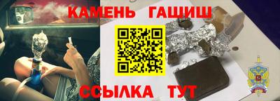 винт Анапа