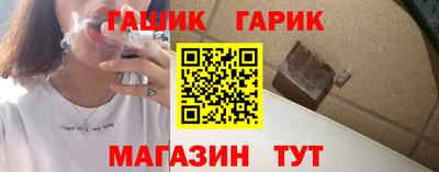 винт Анапа