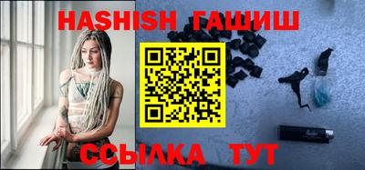 винт Анапа