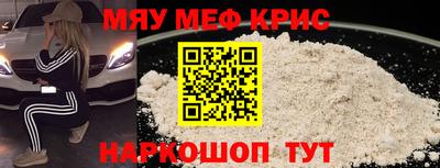 мдма Анжеро-Судженск