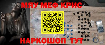 скорость mdpv Ангарск