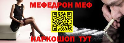 винт Анапа