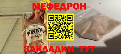 скорость mdpv Ангарск