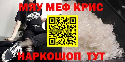 скорость mdpv Ангарск