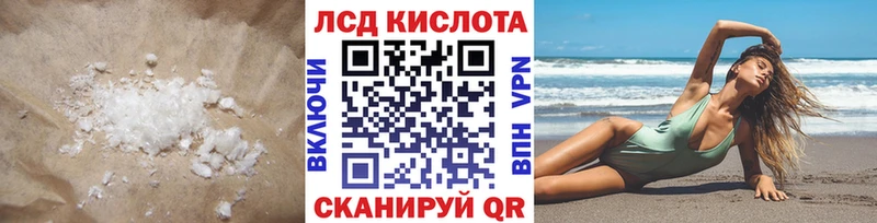 LSD-25 экстази кислота  МЕГА вход  Нягань 