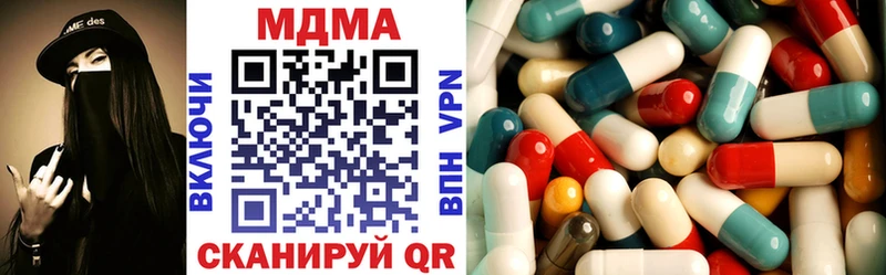 MDMA Molly  Нягань 