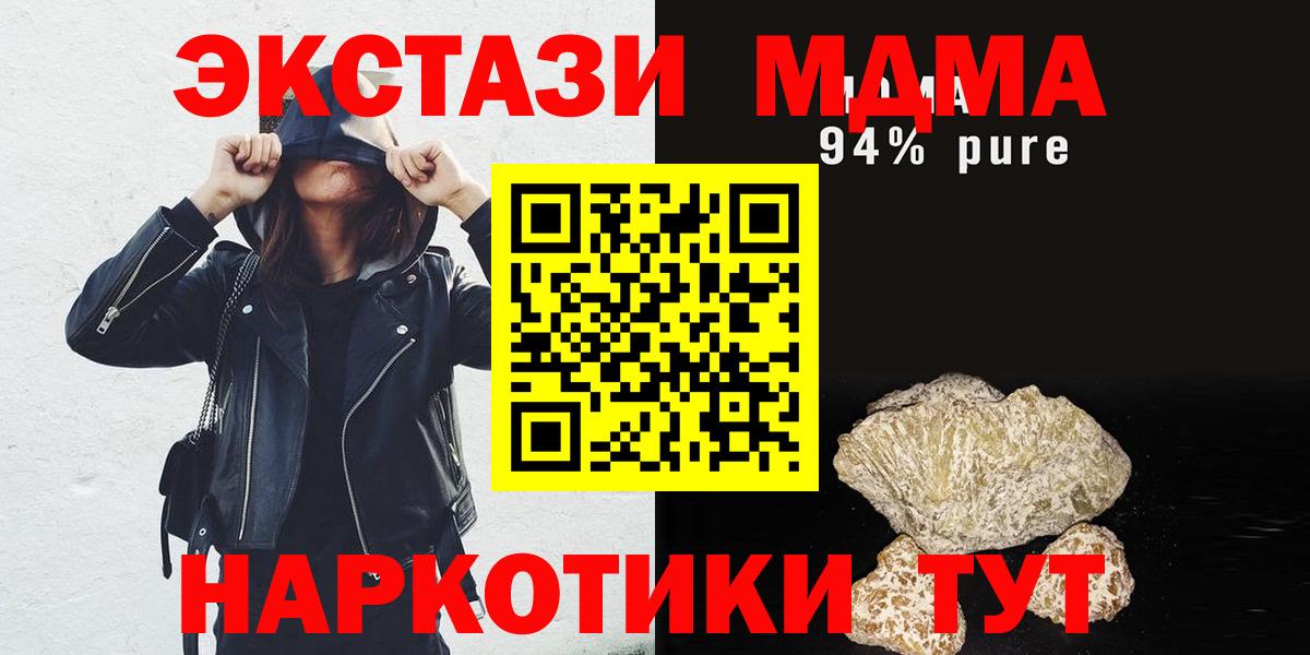 КОКАИН  Нягань  Купить наркотики  Вход с VPN  А ПВП СОЛЬ кристаллы  Меф кристаллы  МАРИХУАНА 