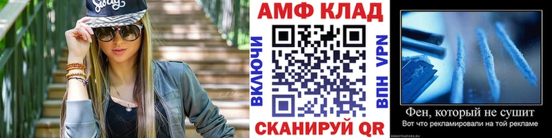 МЕТАМФЕТАМИН Methamphetamine  Нягань 