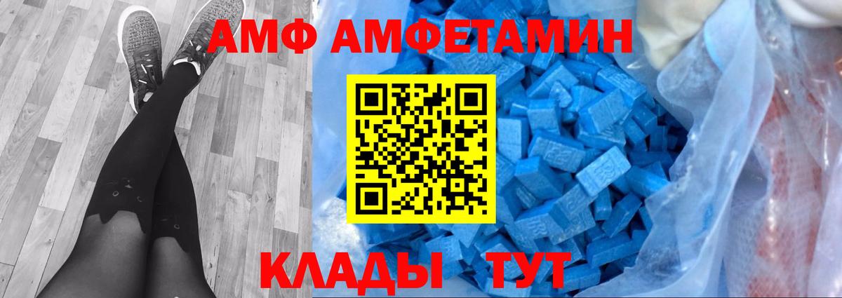 Нягань  МЕТАМФЕТАМИН кристалл  Первитин  Вход с VPN 