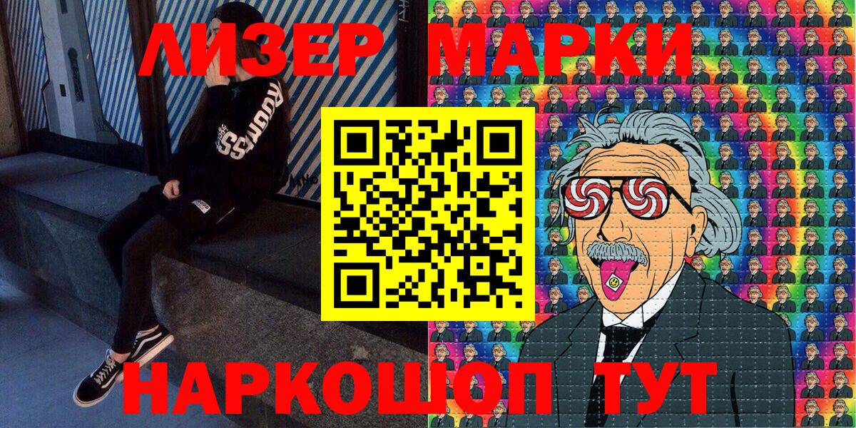 Марки N-bome 1,5мг  Марки N-bome 1,5мг  Вход с VPN  дарнет шоп  Нягань  Марки NBOMe 