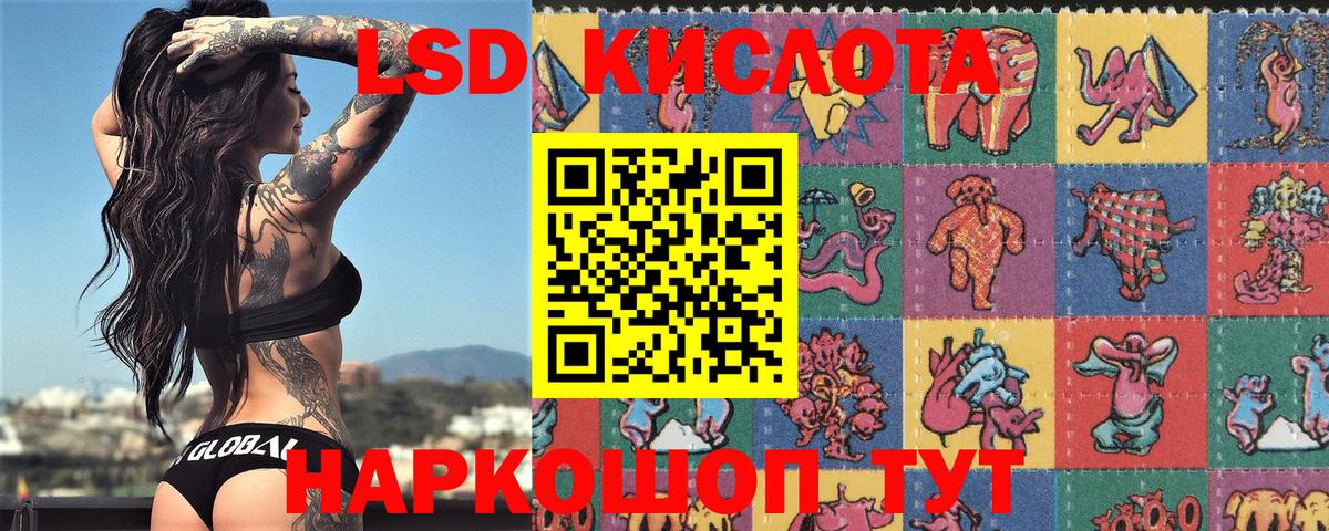Марки NBOMe 1,5мг Нягань