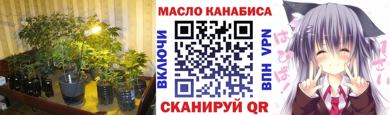 Дистиллят ТГК концентрат  Нягань 