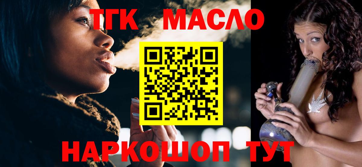 Нягань  ТГК Wax  Вход с VPN 