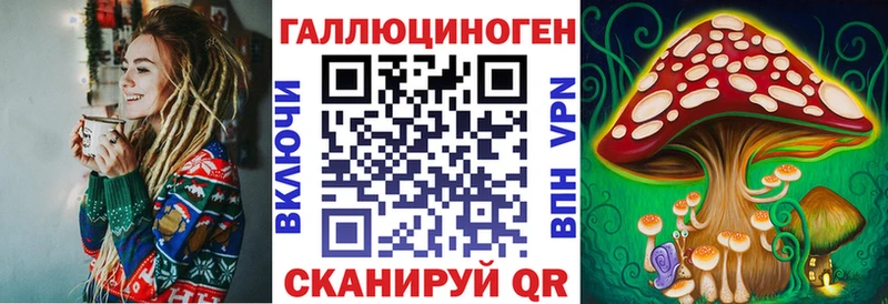 Псилоцибиновые грибы мицелий Нягань